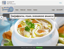 Tablet Screenshot of orientalpearlonline.com